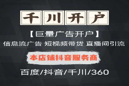 百度竞价广告的计费方式及其实操案例分享