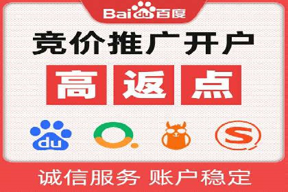 竞价SEM托管服务在行业中的应用案例