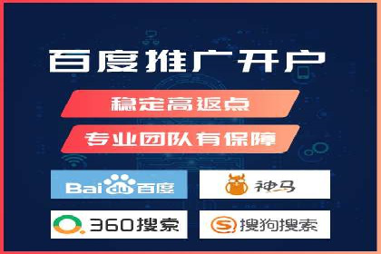 百度网络推广助力电商行业飞速发展
